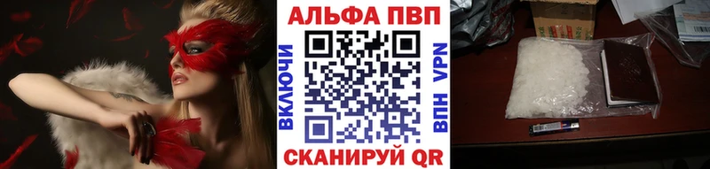 Наркошоп купить Галлюциногенные грибы  МЕФ  Каннабис  КОКАИН  Альфа ПВП  Рудня