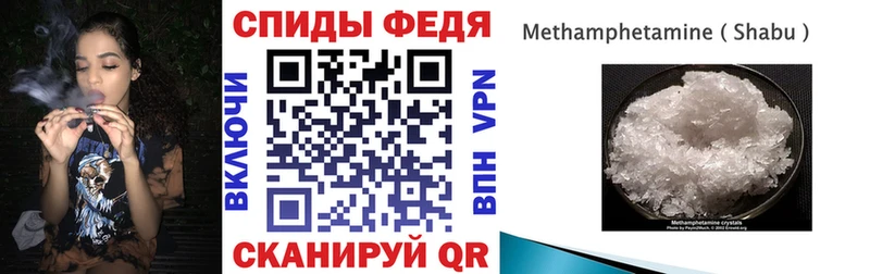 АМФ 98%  Купить  Рудня 