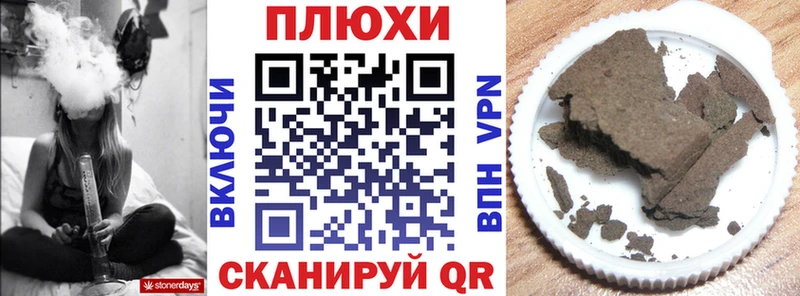 Купить закладки  Рудня  ГАШИШ гашик 