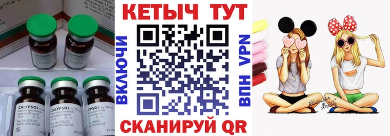 Купить закладки  Рудня  КЕТАМИН ketamine 