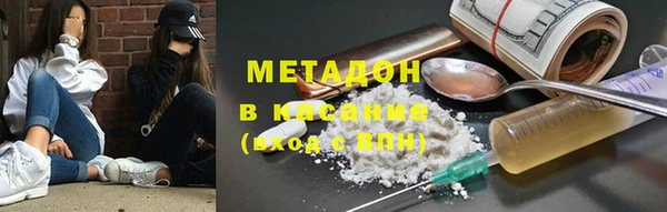гидра Елабуга