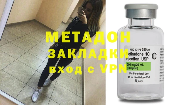 гидра Елабуга