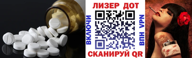 Купить закладки  Рудня  ЛСД экстази кислота 
