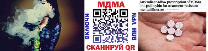 Купить где  Рудня  МДМА crystal 