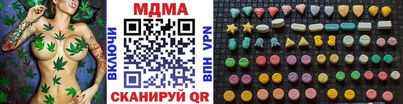 MDMA crystal Рудня