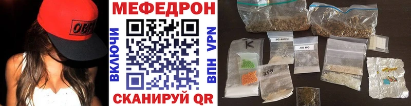 Мефедрон мяу мяу  Купить закладки  Рудня 