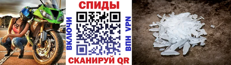 МЕТАМФЕТАМИН мет  Купить где  Рудня 